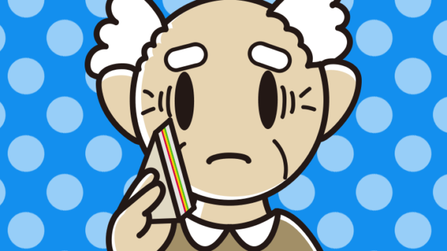 サンドイッチで困るおじいさんのイラスト【色、背景あり】PNG