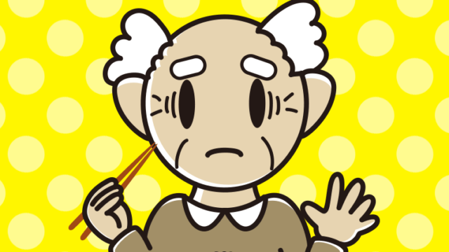 ごはん（白米）で困るおじいさんのイラスト【色、背景あり】PNG