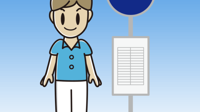 バス停で待つ男性会社員（クールビズ）のイラスト【色、背景あり】PNG