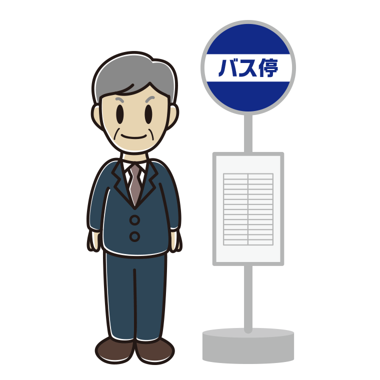 バス停で待つ年配男性会社員のイラスト【色あり、背景なし】透過PNG