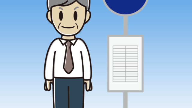 バス停で待つ年配男性会社員（ワイシャツ）のイラスト【色、背景あり】PNG