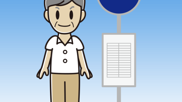 バス停で待つ年配男性会社員（クールビズ）のイラスト【色、背景あり】PNG