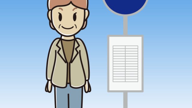 バス停で待つ年配女性会社員（カジュアル）のイラスト【色、背景あり】PNG