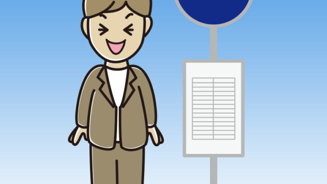 バス停で笑う男性会社員（カジュアル）のイラスト【色、背景あり】PNG