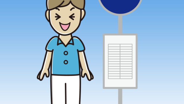 バス停で笑う男性会社員（クールビズ）のイラスト【色、背景あり】PNG