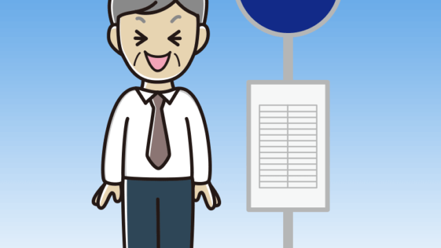バス停で笑う年配男性会社員（ワイシャツ）のイラスト【色、背景あり】PNG