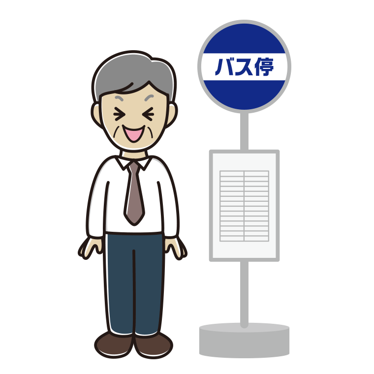 バス停で笑う年配男性会社員（ワイシャツ）のイラスト【色あり、背景なし】透過PNG