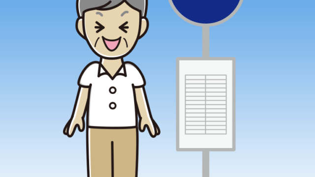 バス停で笑う年配男性会社員（クールビズ）のイラスト【色、背景あり】PNG