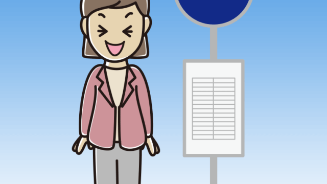 バス停で笑う女性会社員（カジュアル）のイラスト【色、背景あり】PNG