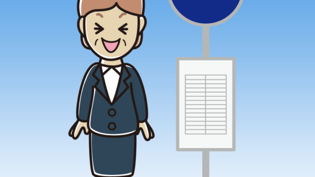 バス停で笑う年配女性会社員のイラスト【色、背景あり】PNG