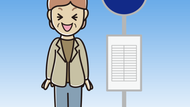 バス停で笑う年配女性会社員（カジュアル）のイラスト【色、背景あり】PNG