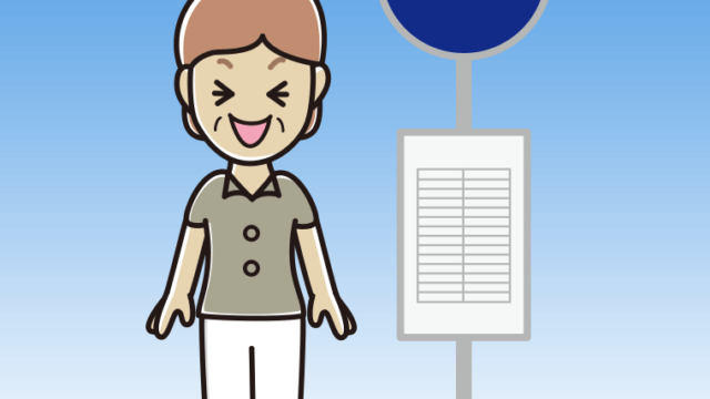 バス停で笑う年配女性会社員（クールビズ）のイラスト【色、背景あり】PNG