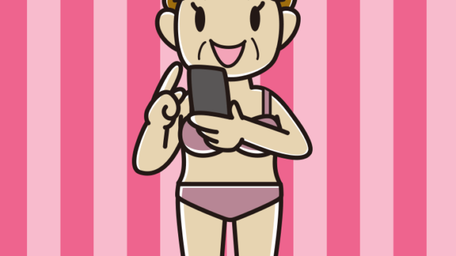 スマホを使う下着姿のおばさんのイラスト【色、背景あり】PNG