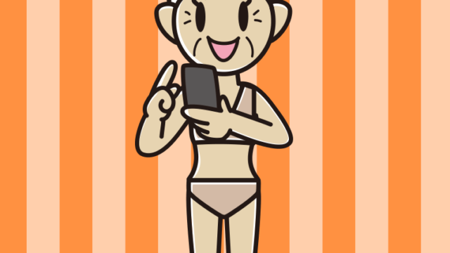 スマホを使う下着姿のおばあさんのイラスト【色、背景あり】PNG