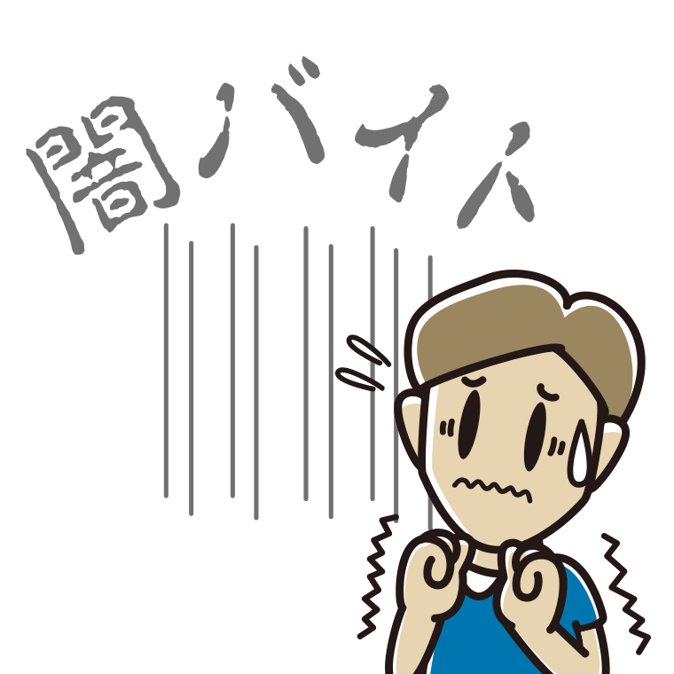 闇バイトの犯罪が怖い男性のイラスト【色あり、背景なし】透過PNG