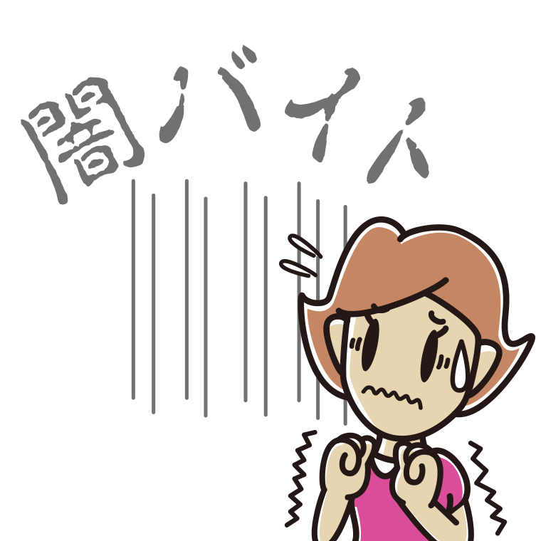 闇バイトの犯罪が怖い女性のイラスト【色あり、背景なし】透過PNG