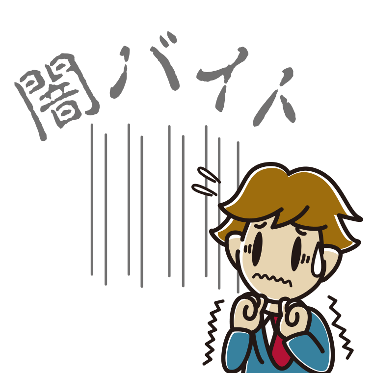 闇バイトの犯罪が怖い男子高校生のイラスト【色あり、背景なし】透過PNG