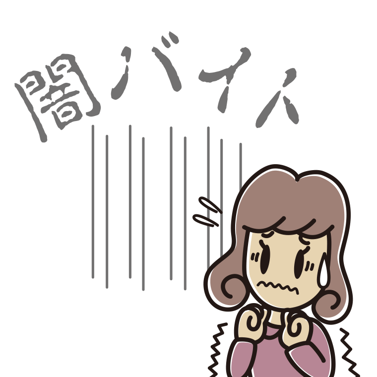 闇バイトの犯罪が怖い女子大学生のイラスト【色あり、背景なし】透過PNG