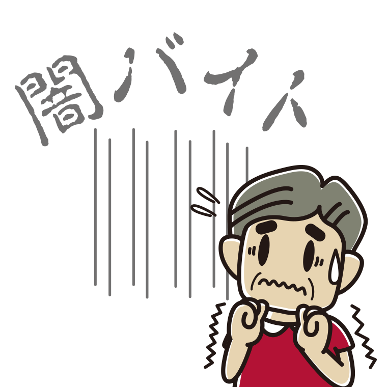 闇バイトの犯罪が怖いおじさんのイラスト【色あり、背景なし】透過PNG