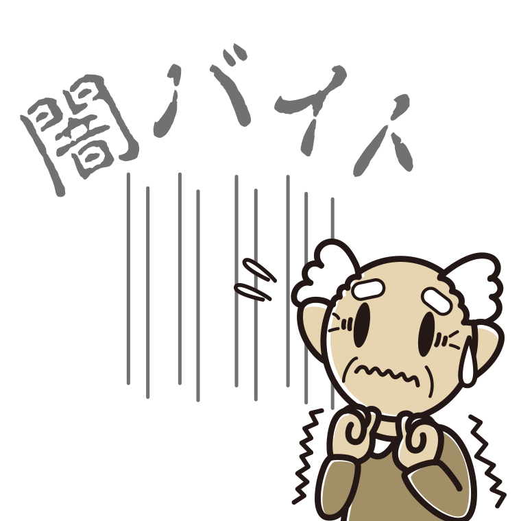 闇バイトの犯罪が怖いおじいさんのイラスト【色あり、背景なし】透過PNG