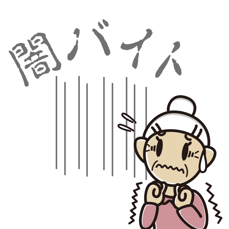 闇バイトの犯罪が怖いおばあさんのイラスト【色あり、背景なし】透過PNG