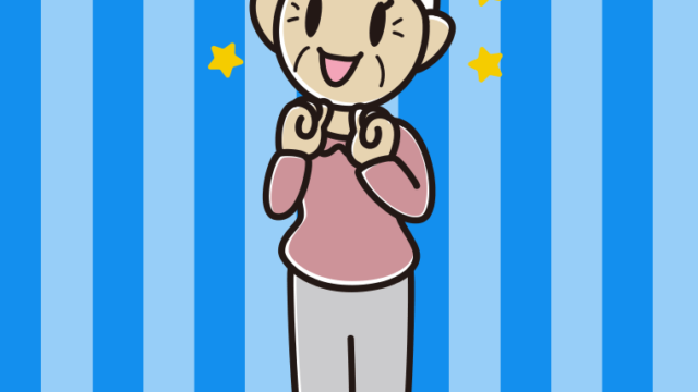 ワクワクするおばあさんのイラスト【色、背景あり】PNG