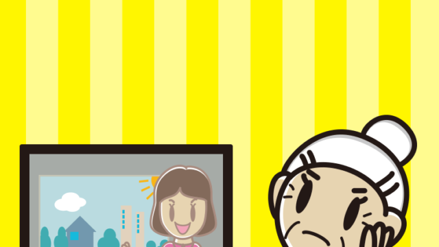 テレビを見て考えるおばあさんのイラスト【色、背景あり】PNG