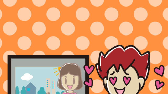 テレビを見て目がハートになる男子大学生のイラスト【色、背景あり】PNG