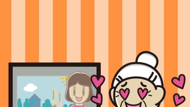 テレビを見て目がハートになるおばあさんのイラスト【色、背景あり】PNG