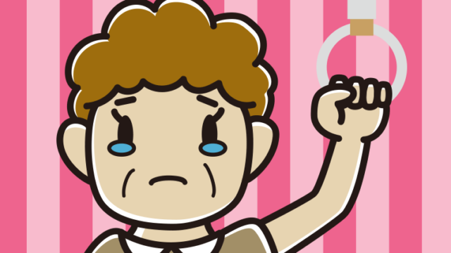 つり革につかまり泣くおばさんのイラスト【色、背景あり】PNG