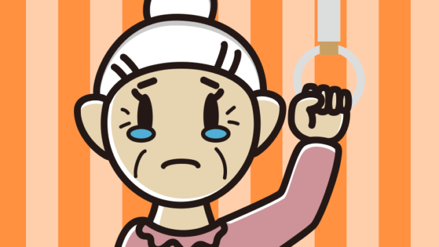 つり革につかまり泣くおばあさんのイラスト【色、背景あり】PNG
