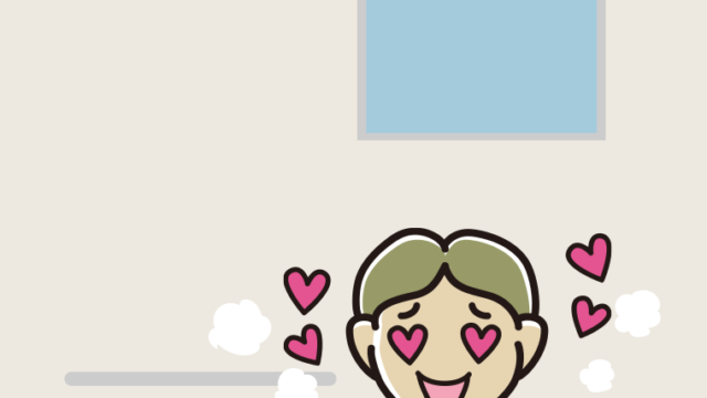 お風呂で目がハートの小学生男子のイラスト【色、背景あり】PNG