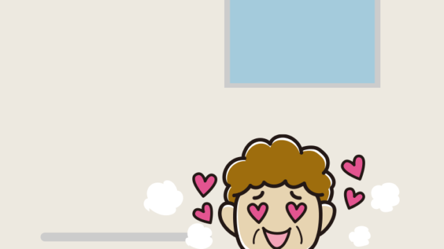 お風呂で目がハートのおばさんのイラスト【色、背景あり】PNG