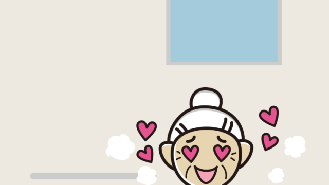 お風呂で目がハートのおばあさんのイラスト【色、背景あり】PNG