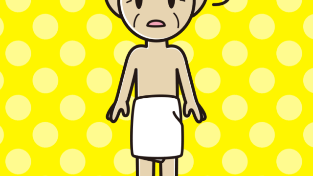 ぼーっとするバスタオル姿のおじいさんのイラスト【色、背景あり】PNG