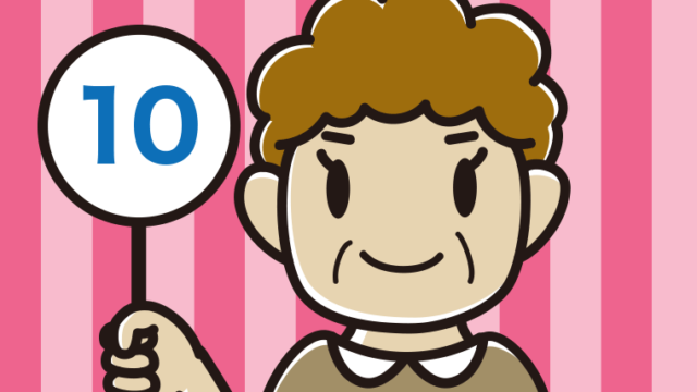 10の札を持つおばさんのイラスト【色、背景あり】PNG