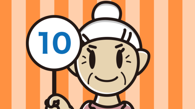 10の札を持つおばあさんのイラスト【色、背景あり】PNG