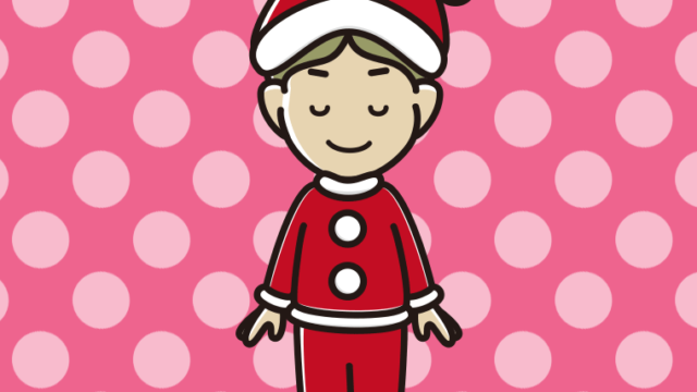 目を閉じるサンタ姿の小学生男子のイラスト【色、背景あり】PNG