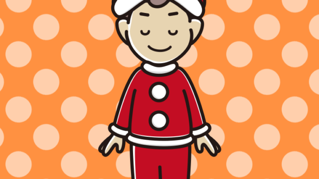 目を閉じるサンタ姿の男子中学生のイラスト【色、背景あり】PNG