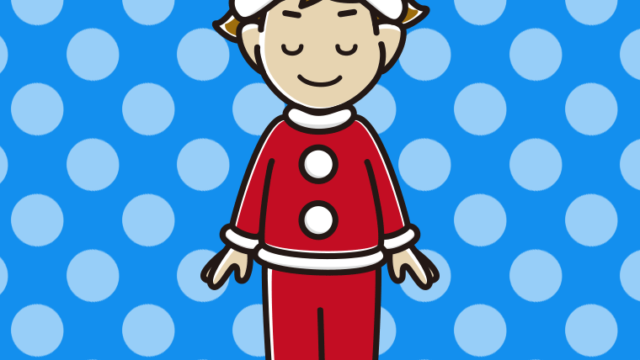 目を閉じるサンタ姿の男子高校生のイラスト【色、背景あり】PNG