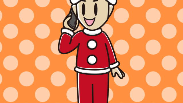 スマホで電話するサンタ姿の男性のイラスト【色、背景あり】PNG
