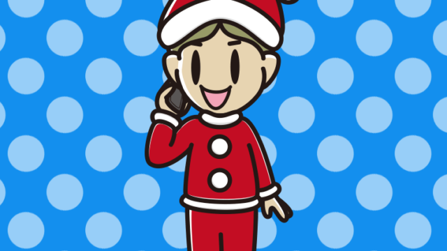 スマホで電話するサンタ姿の小学生男子のイラスト【色、背景あり】PNG