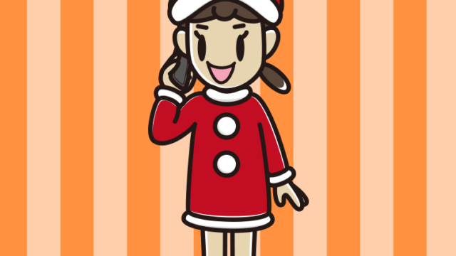 スマホで電話するサンタ姿の女子中学生のイラスト【色、背景あり】PNG