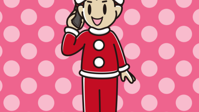 スマホで電話するサンタ姿の男子大学生のイラスト【色、背景あり】PNG