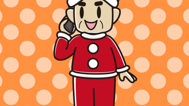 スマホで電話するサンタ姿のおじさんのイラスト【色、背景あり】PNG