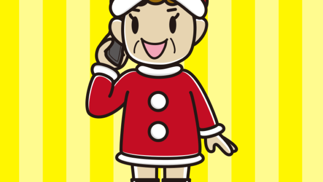 スマホで電話するサンタ姿のおばさんのイラスト【色、背景あり】PNG
