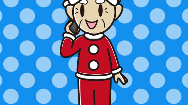 スマホで電話するサンタ姿のおじいさんのイラスト【色、背景あり】PNG