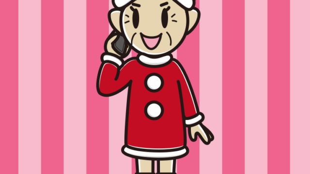 スマホで電話するサンタ姿のおばあさんのイラスト【色、背景あり】PNG