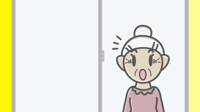 窓で驚くおばあさんのイラスト【色、背景あり】PNG