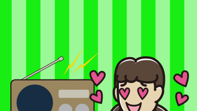 ラジオを聴いて目がハートになる女子中学生のイラスト【色、背景あり】PNG